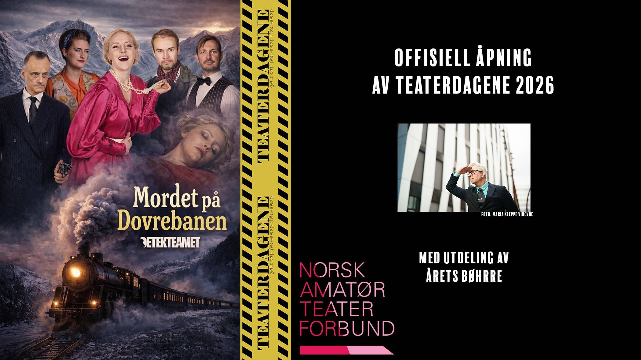 underholdning